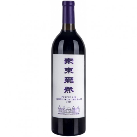 CHANGYU MOSER PURPLE AIR COMES FROM THE EAST